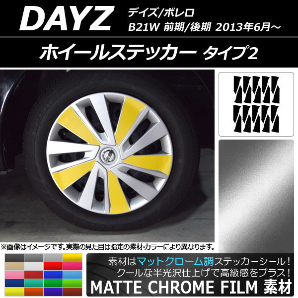 AP ۥ륹ƥå ޥåȥĴ 2 ˥å ǥ/ܥ B21W / 2013ǯ06 ٤20顼 AP-MTCR3665 1å(20)