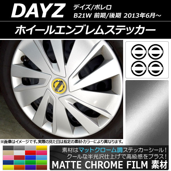 ۥ륨֥ॹƥå ޥåȥĴ ˥å ǥ/ܥ B21W / 2013ǯ06 ٤20顼 AP-MTCR3667