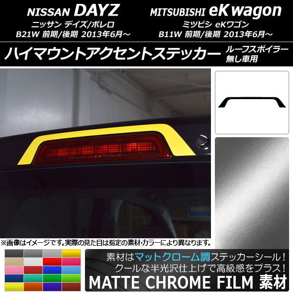 ϥޥȥȥƥå ޥåȥĴ ˥å/ߥĥӥ ǥ/ܥ/eK若 B21W/B11W ٤20顼 AP-MTCR3669