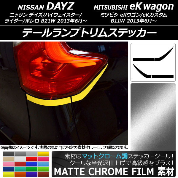 ơץȥॹƥå ޥåȥĴ ˥å/ߥĥӥ ǥ/eK若 B21W/B11W ٤20顼 1å(4) AP-MTCR3674