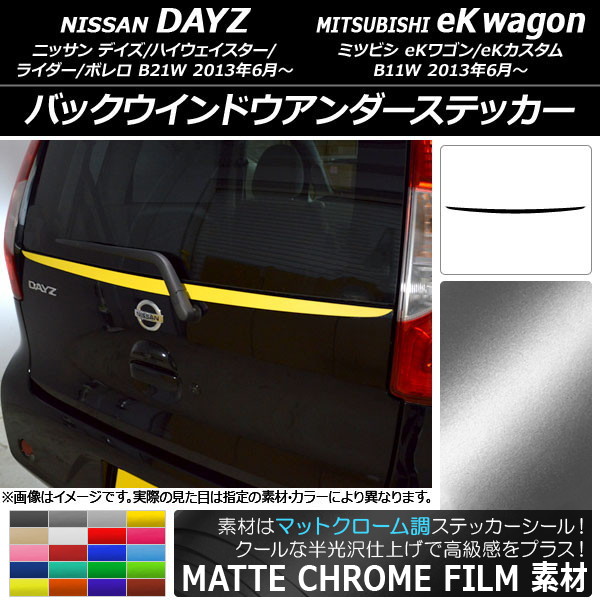 AP Хåɥƥå ޥåȥĴ ˥å/ߥĥӥ ǥ/eK若 B21W/B11W / 2013ǯ06 ٤20顼 AP-MTCR3676