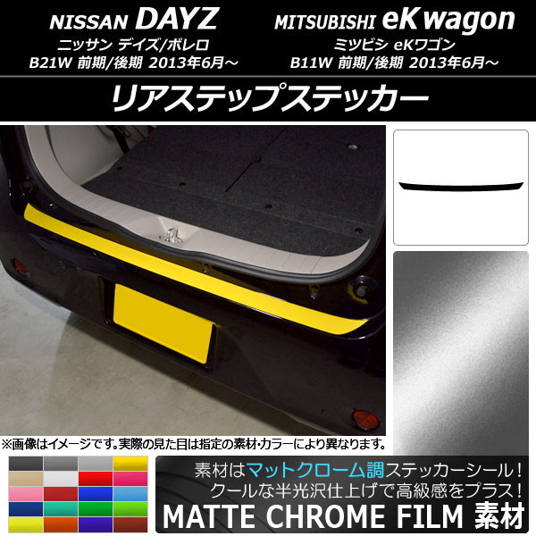 AP ꥢƥåץƥå ޥåȥĴ ˥å/ߥĥӥ ǥ/ܥ/eK若 B21W/B11W / 2013ǯ06 ٤20顼 AP-MTCR3688