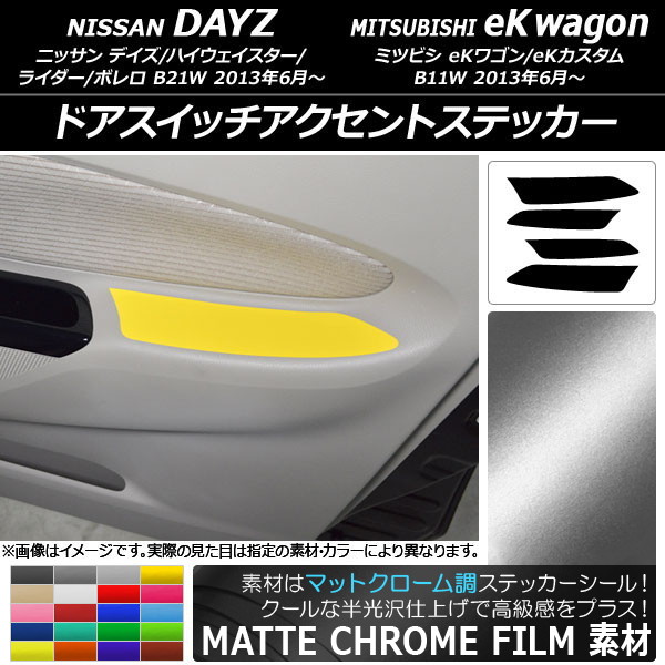 ɥåȥƥå ޥåȥĴ ˥å/ߥĥӥ ǥ/eK若 B21W/B11W ٤20顼 1å(4) AP-MTCR3695
