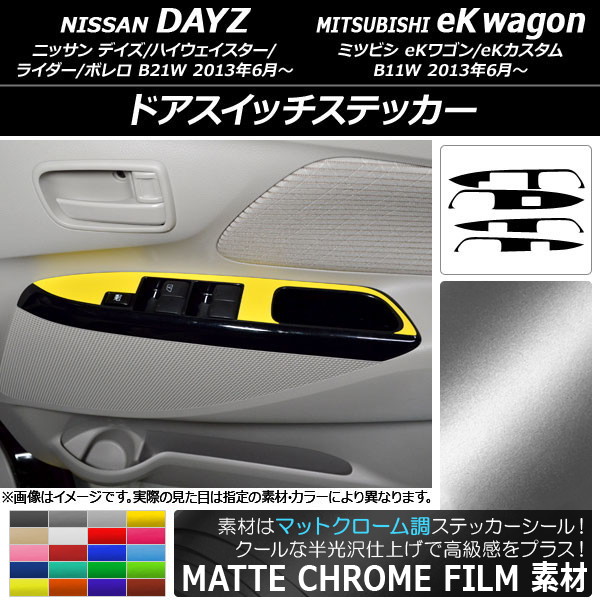 AP ɥåƥå ޥåȥĴ ˥å/ߥĥӥ ǥ/eK若 B21W/B11W ٤20顼 AP-MTCR3696 1å(4)