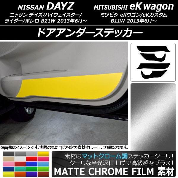 AP ɥƥå ޥåȥĴ ˥å/ߥĥӥ ǥ/eK若 B21W/B11W ٤20顼 AP-MTCR3698 1å(4)