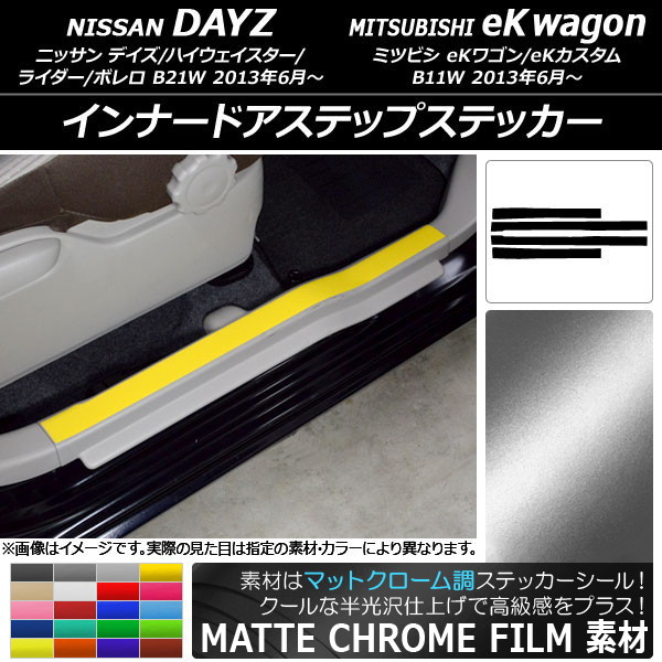 AP ʡɥƥåץƥå ޥåȥĴ ˥å/ߥĥӥ ǥ/eK若 B21W/B11W ٤20顼 AP-MTCR3699 1å(4)