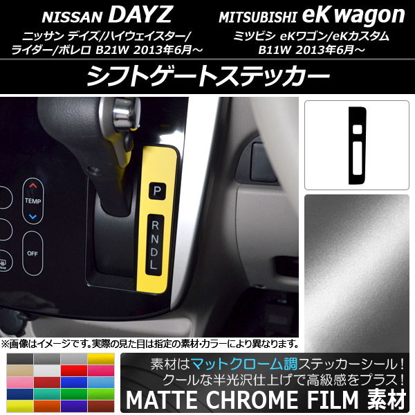 եȥȥƥå ޥåȥĴ ˥å/ߥĥӥ ǥ/eK若 B21W/B11W / 2013ǯ06 ٤20顼 AP-MTCR3700
