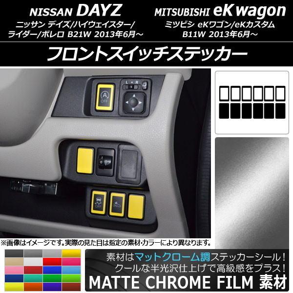 եȥåƥå ޥåȥĴ ˥å/ߥĥӥ ǥ/eK若 B21W/B11W ٤20顼 1å(12) AP-MTCR3705
