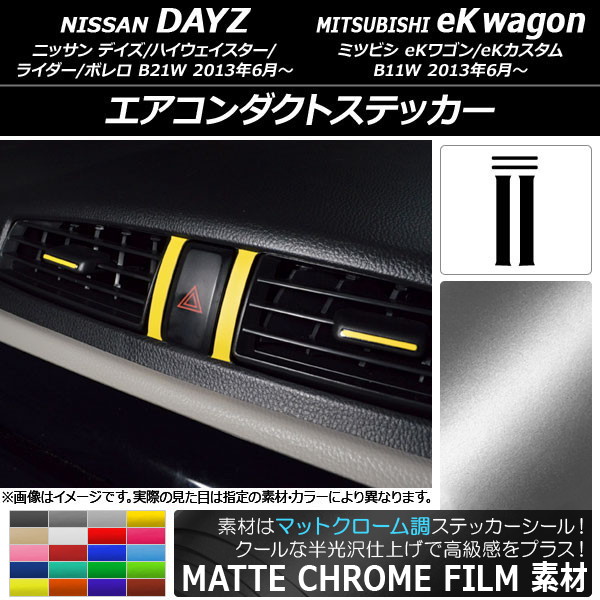 ȥƥå ޥåȥĴ ˥å/ߥĥӥ ǥ/eK若 B21W/B11W ٤20顼 1å(4) AP-MTCR3707