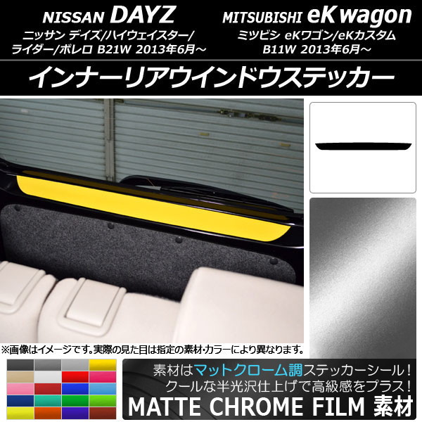 AP ʡꥢɥƥå ޥåȥĴ ˥å/ߥĥӥ ǥ/eK若 B21W/B11W / 2013ǯ06 ٤20顼 AP-MTCR3708