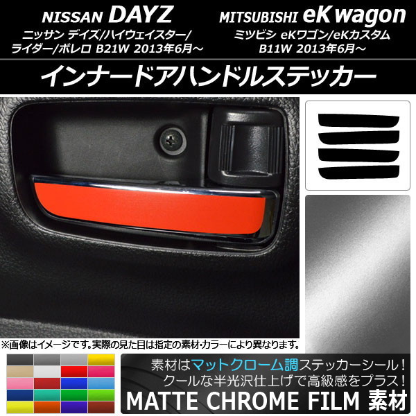 ʡɥϥɥ륹ƥå ޥåȥĴ ˥å/ߥĥӥ ǥ/eK若 B21W/B11W ٤20顼 1å(4) AP-MTCR3715