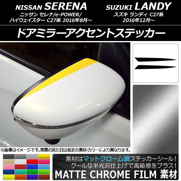 ɥߥ顼ȥƥå ޥåȥĴ ˥å/ /ǥ C27 ٤20顼 1å(2) AP-MTCR3826