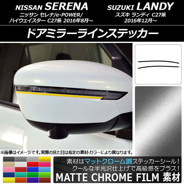 ɥߥ顼饤󥹥ƥå ޥåȥĴ ˥å/ /ǥ C27 ٤20顼 1å(2) AP-MTCR3827