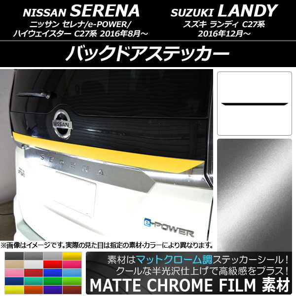 AP Хåɥƥå ޥåȥĴ ˥å/ /e-POWER/ϥ/ǥ C27 ٤20顼 AP-MTCR3837