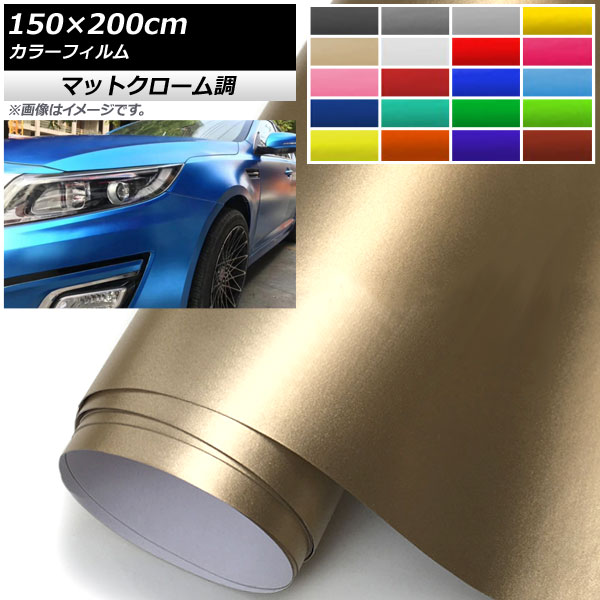 AP 顼ե ޥåȥĴ 150200cm Ⱦ ٤20顼 AP-MTCR3850-200