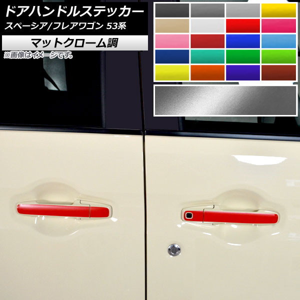 ɥϥɥ륹ƥå ޥåȥĴ /ޥĥ ڡ/ե쥢若 MK53S/MM53S ٤20顼 1å(12) AP-MTCR3854