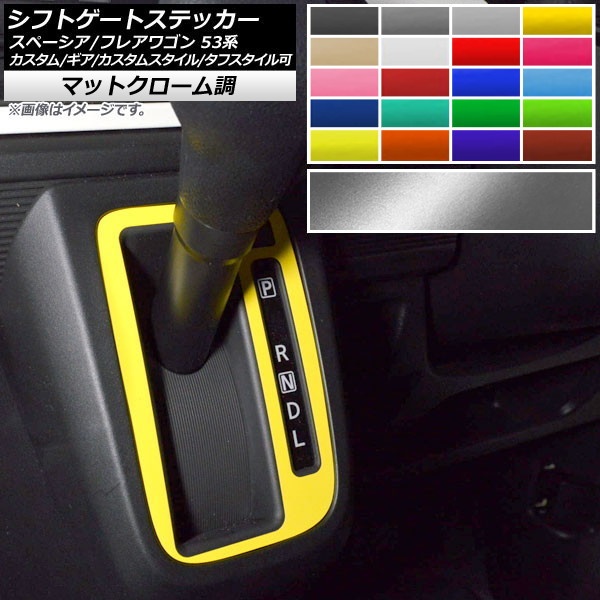 եȥȥƥå ޥåȥĴ /ޥĥ ڡ/ե쥢若 MK53S/MM53S ٤20顼 AP-MTCR3861