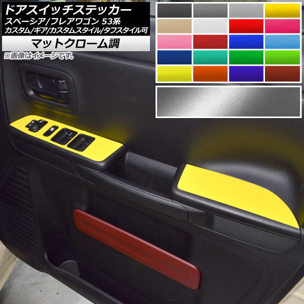 ɥåƥå ޥåȥĴ /ޥĥ ڡ/ե쥢若 MK53S/MM53S ٤20顼 1å(4) AP-MTCR3862