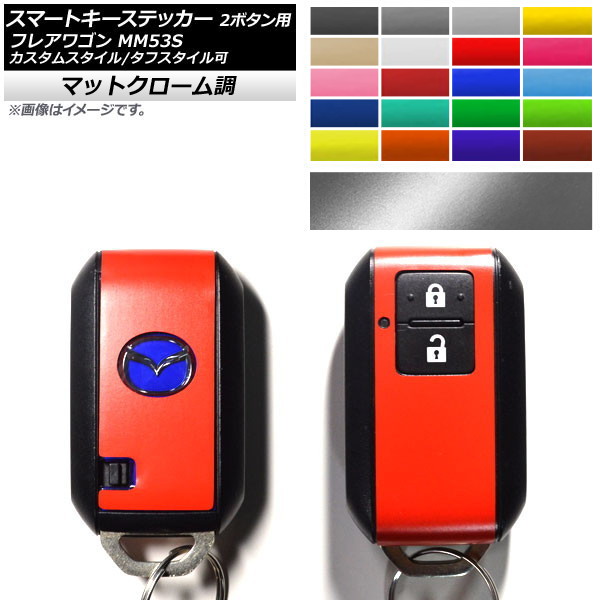 ޡȥƥå ޥåȥĴ 2ܥ ޥĥ ե쥢若/ॹ/ե MM53S ٤20顼 AP-MTCR3865