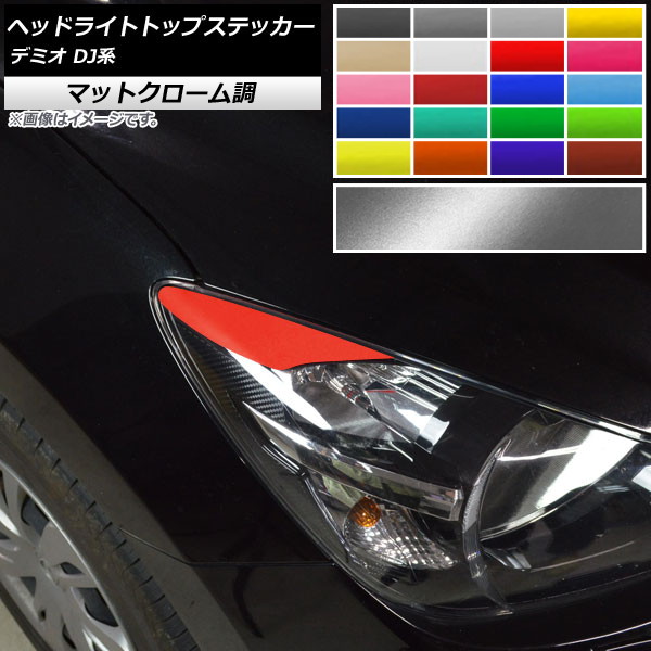 إåɥ饤ȥȥåץƥå ޥåȥĴ ޥĥ ǥߥ DJ / 2014ǯ09 ٤20顼 1å(2) AP-MTCR3870