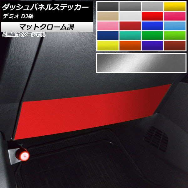 AP åѥͥ륹ƥå ޥåȥĴ ޥĥ ǥߥ DJ / 2014ǯ09 ٤20顼 AP-MTCR3873