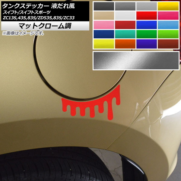 󥯥ƥå դ ޥåȥĴ  ե/եȥݡ ZC13S/ZC43S/ZC83S/ZD53S/ZD83S/ZC33S ٤20顼 AP-MTCR3879