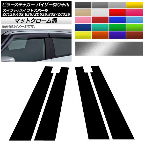 AP ԥ顼ƥå ޥåȥĴ ե/եȥݡ ZC13S/ZC43S/ZC83S/ZD53S/ZD83S/ZC33S ɥХͭ ٤20顼 AP-MTCR3898 1å(4)