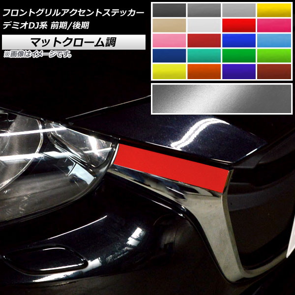 եȥ륢ȥƥå ޥåȥĴ ޥĥ ǥߥDJ / 2014ǯ09 ٤20顼 1å(2) AP-MTCR3908