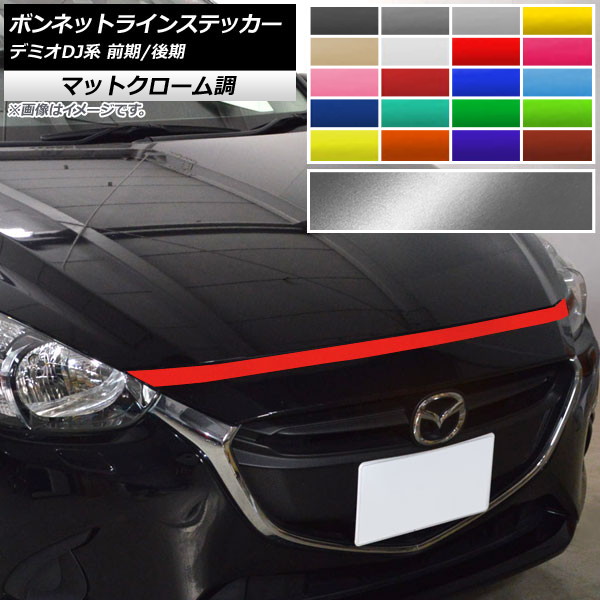 AP ܥͥåȥ饤󥹥ƥå ޥåȥĴ ޥĥ ǥߥ DJ / 2014ǯ09 ٤20顼 AP-MTCR3913