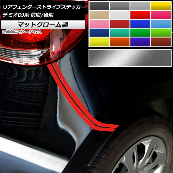 AP ꥢեȥ饤ץƥå ޥåȥĴ ޥĥ ǥߥ DJ / 2014ǯ09 ٤20顼 AP-MTCR3914 1å(4)