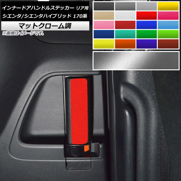 ʡɥϥɥ륹ƥå ޥåȥĴ ꥢ ȥ西 /󥿥ϥ֥å 170 ٤20顼 1å(2) AP-MTCR3947