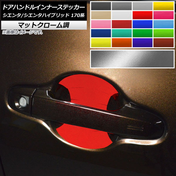 ɥϥɥ륤ʡƥå ޥåȥĴ ȥ西 /󥿥ϥ֥å 170 ٤20顼 1å(4) AP-MTCR3953