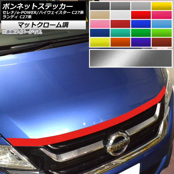 AP ܥͥåȥƥå ޥåȥĴ ˥å  /e-POWER/ϥ ǥ C27 ٤20顼 AP-MTCR3964