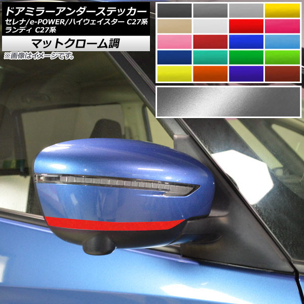 ɥߥ顼ƥå ޥåȥĴ /e-POWER/ϥ ǥ C27 ٤20顼 1å(2) AP-MTCR3965