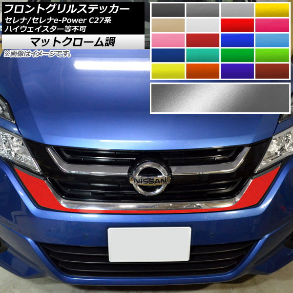 AP եȥ륹ƥå ޥåȥĴ ˥å /e-Power C27 ϥԲ ٤20顼 AP-MTCR3971