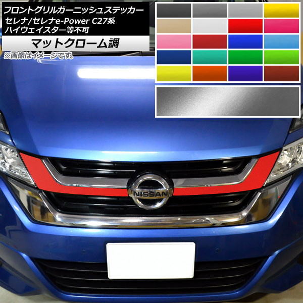 AP եȥ륬˥å她ƥå ޥåȥĴ /e-Power C27 ϥԲ ٤20顼 AP-MTCR3974 1å(2)