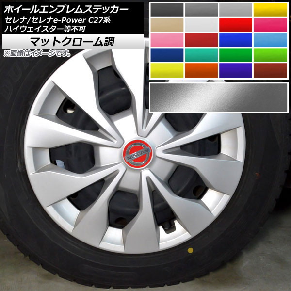 ۥ륨֥ॹƥå ޥåȥĴ ˥å /e-Power C27 ϥԲ ٤20顼 AP-MTCR3975