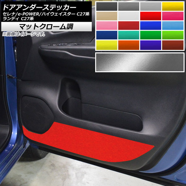 AP ɥƥå ޥåȥĴ ե /e-POWER/ϥ ǥ C27 ٤20顼 AP-MTCR3978 1å(2)