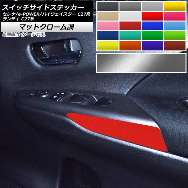 åɥƥå ޥåȥĴ /e-POWER/ϥ ǥ C27 ٤20顼 1å(2) AP-MTCR3979