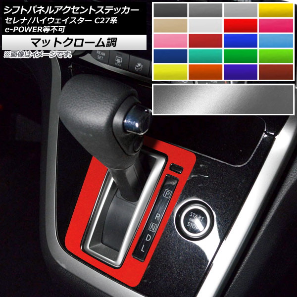 եȥѥͥ륢ȥƥå ޥåȥĴ ˥å  /ϥ ǥ C27 e-POWERԲ ٤20顼 AP-MTCR3985