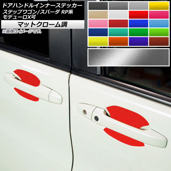 ɥϥɥ륤ʡƥå ޥåȥĴ ۥ ƥåץ若/ѡ RP1,2,3,4,5 ٤20顼 1å(4) AP-MTCR3987