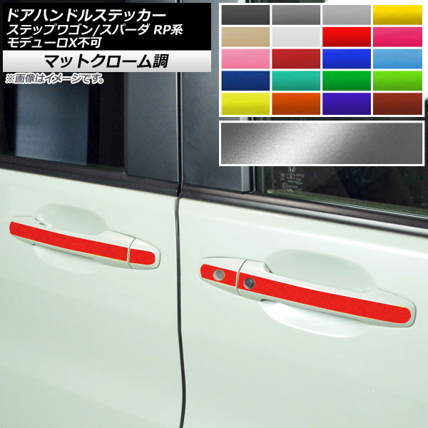 ɥϥɥ륹ƥå ޥåȥĴ ۥ ƥåץ若/ѡ RP1,2,3,4,5 2015ǯ04 ٤20顼 1å(10) AP-MTCR3989