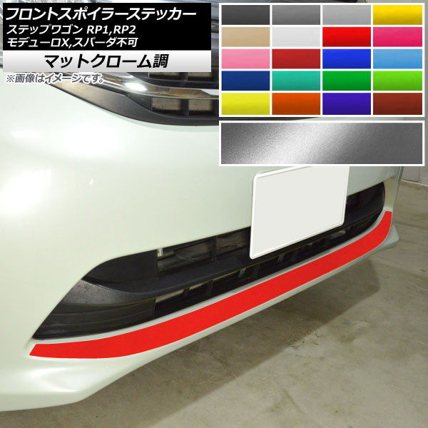 AP եȥݥ顼ƥå ޥåȥĴ ۥ ƥåץ若 RP1,RP2 ǥ塼X,ѡԲ 2015ǯ04 ٤20顼 AP-MTCR3998