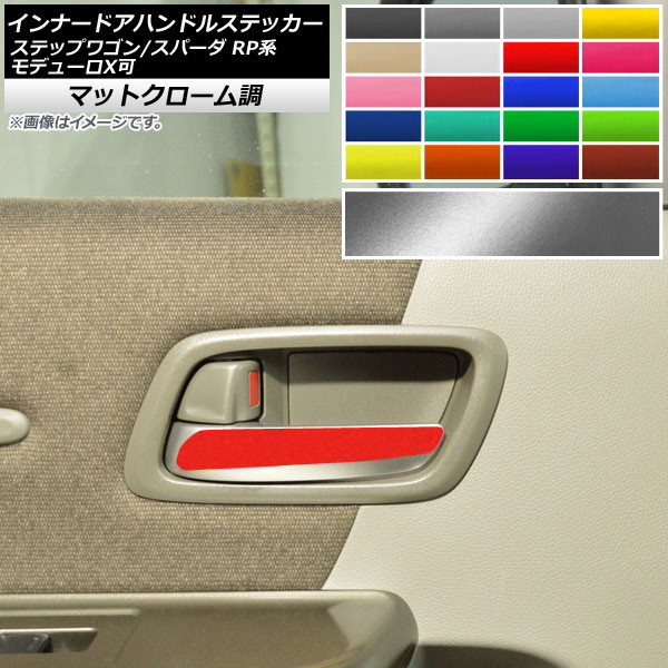 ʡɥϥɥ륹ƥå ޥåȥĴ ۥ ƥåץ若/ѡ RP1,2,3,4,5 ٤20顼 1å(2) AP-MTCR4002