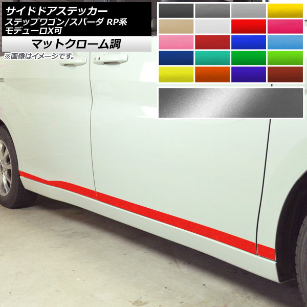 AP ɥɥƥå ޥåȥĴ ۥ ƥåץ若/ѡ RP1,2,3,4,5 2015ǯ04 ٤20顼 AP-MTCR4003 1å(8)