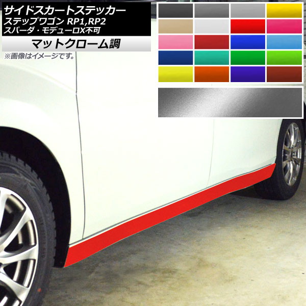AP ɥȥƥå ޥåȥĴ ۥ ƥåץ若 RP1,RP2 2015ǯ04 ٤20顼 AP-MTCR4010 1å(4)