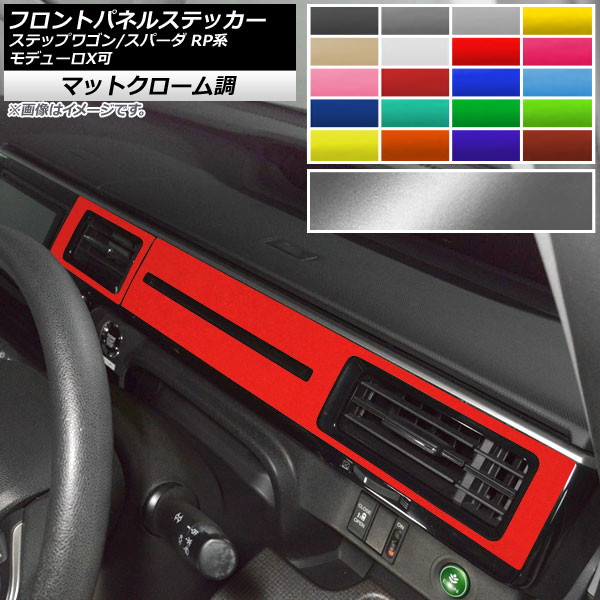 AP եȥѥͥ륹ƥå ޥåȥĴ ۥ ƥåץ若/ѡ RP1,2,3,4,5 2015ǯ04 ٤20顼 AP-MTCR4011 1å(2)