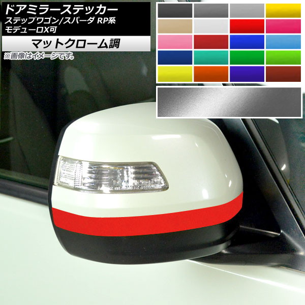 ɥߥ顼ƥå ޥåȥĴ ۥ ƥåץ若/ѡ RP1,2,3,4,5 2015ǯ04 ٤20顼 1å(2) AP-MTCR4012