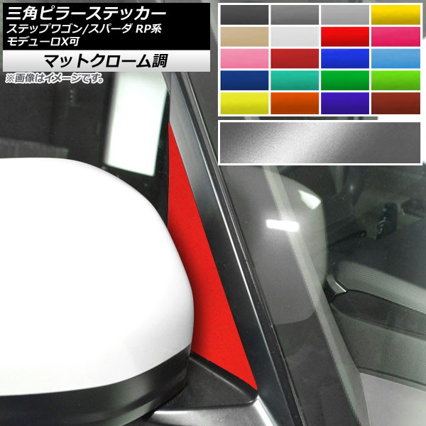 ѥԥ顼ƥå ޥåȥĴ ۥ ƥåץ若/ѡ RP1,2,3,4,5 2015ǯ04 ٤20顼 1å(2) AP-MTCR4014