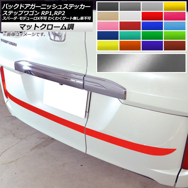 AP Хåɥ˥å她ƥå ޥåȥĴ ۥ ƥåץ若 RP1,RP2 2015ǯ04 ٤20顼 AP-MTCR4015 1å(2)